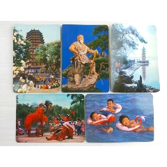 风景人物年历卡(au21895169)_7788收藏__收藏热线