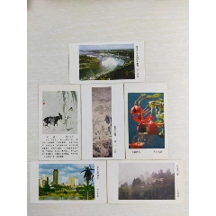 风景人物年历卡(au21895187)_7788收藏__收藏热线