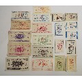 四川茂汶县粮油票一组(au21895251)_7788收藏__收藏热线