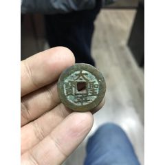 太平天国圣宝少见版(au21895252)_7788收藏__收藏热线