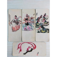 人物年历卡(au21895248)_7788收藏__收藏热线