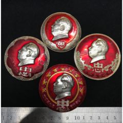 毛主席像章4枚【品自定】(au21895343)_7788收藏__收藏热线