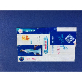 流动烟标一张(au21895363)_7788收藏__收藏热线