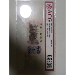 红三凸一角(au21895432)_7788收藏__收藏热线