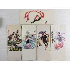 人物年历卡(au21895427)_7788收藏__收藏热线