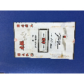 流动烟标一张(au21895444)_7788收藏__收藏热线