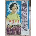 女兰五号一一精典电影(au21895274)_7788收藏__收藏热线