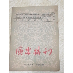 星海作品音乐会(au21895544)_7788收藏__收藏热线