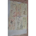 一堆单据(au21895559)_7788收藏__收藏热线