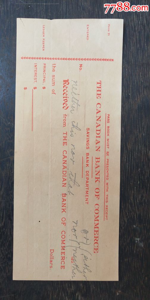 民国时期英文支票