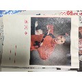 红灯记作业本2（合拍）（不合其它拍品邮资）(au21895737)_7788收藏__收藏热线