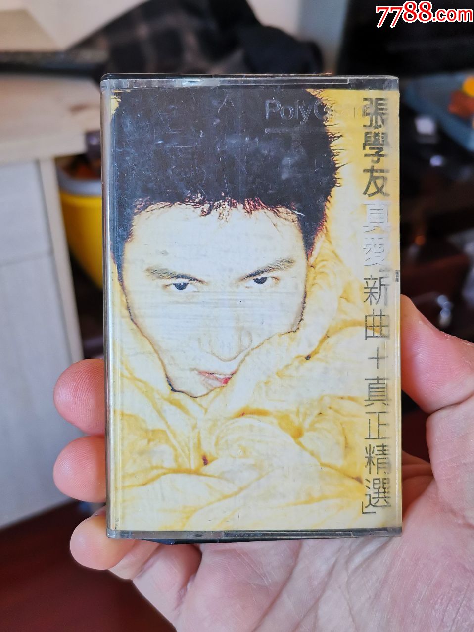 张学友《真爱/新曲 真正精选》1995年专辑,宝丽金原版磁带,港.