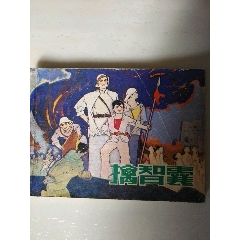 擒智囊(au21902738)_7788商城__七七八八商品交易平臺(7788.com)