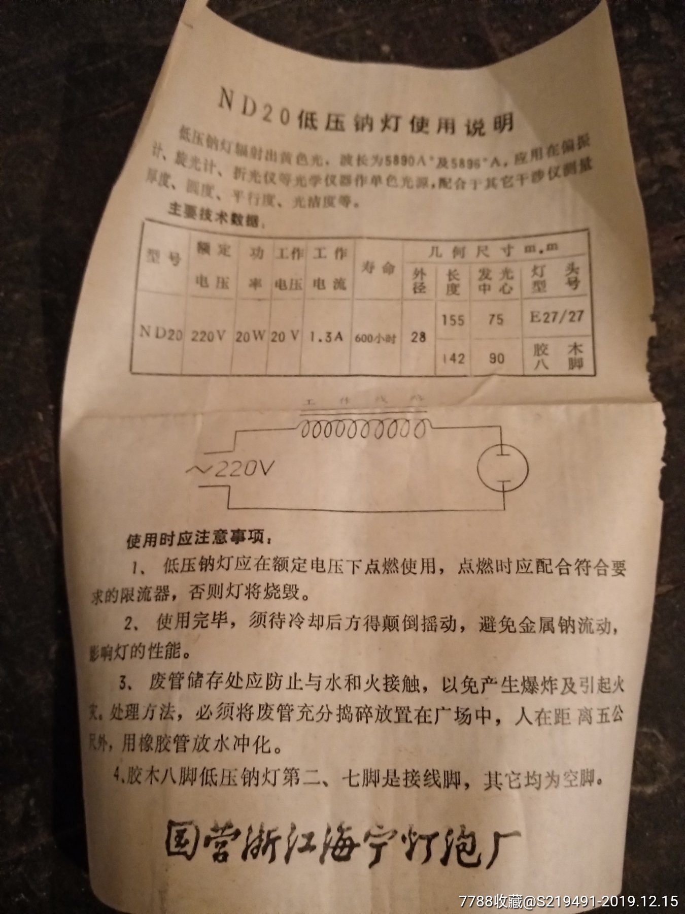 缩小更多"商品说明书"商品>>>>卖家 ||还未回复(0次)  ||您好,欢迎您