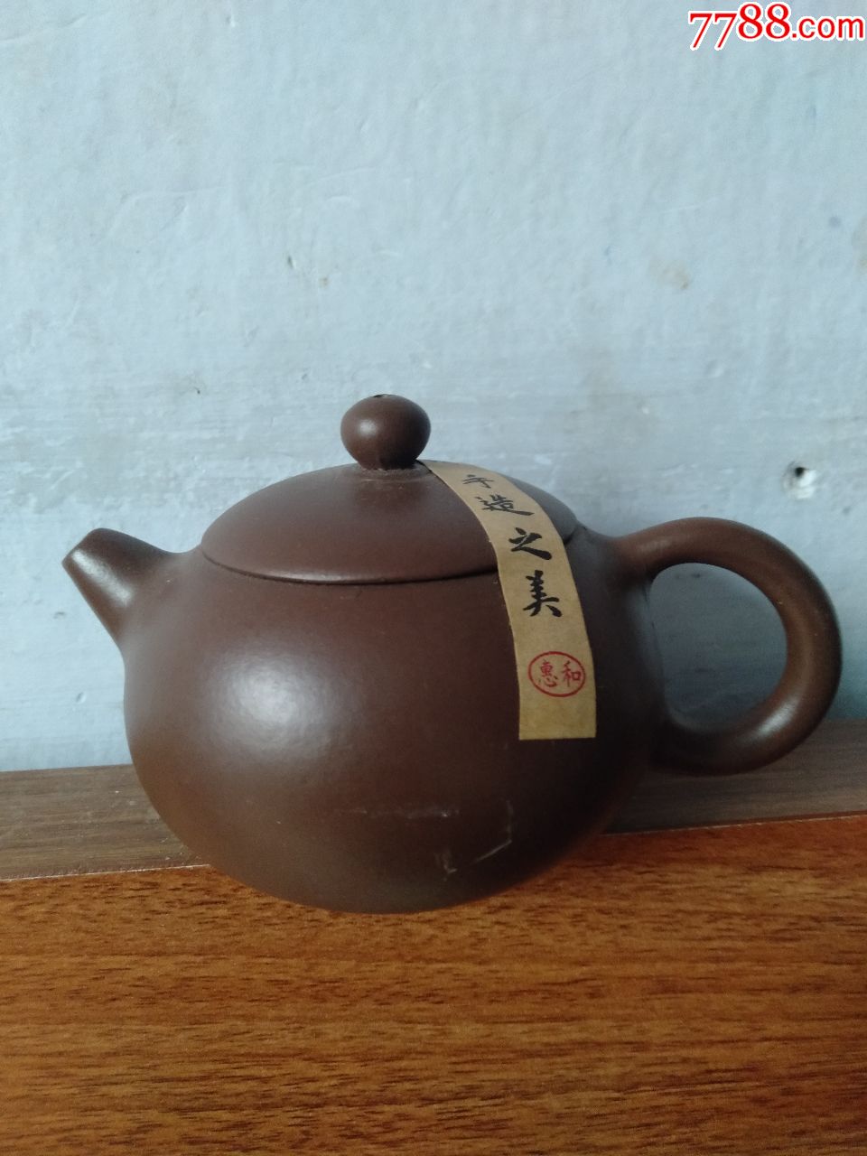 景德镇工艺大师陶惠和手工紫砂壶,包邮