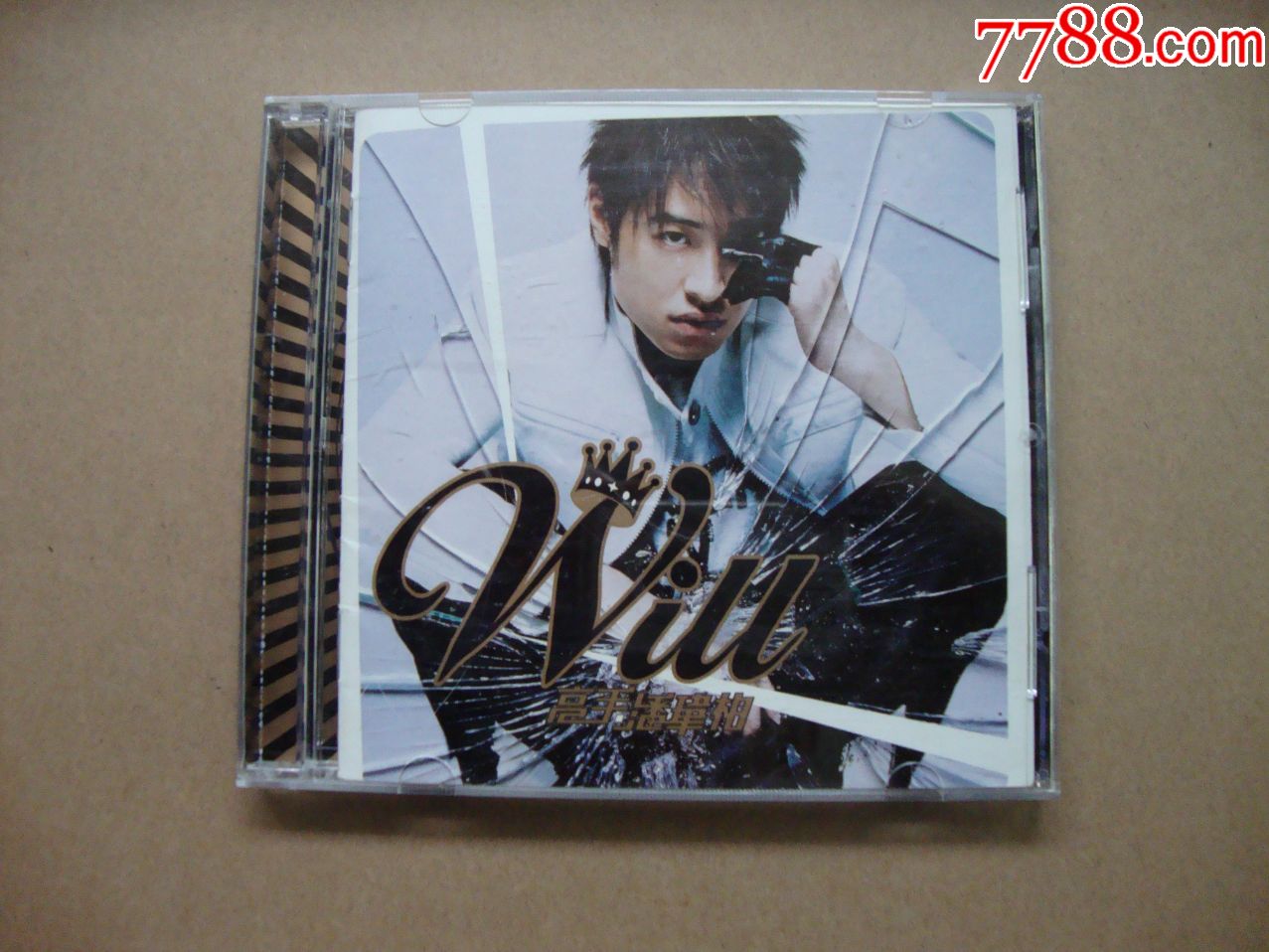 高手潘玮柏巳拆封