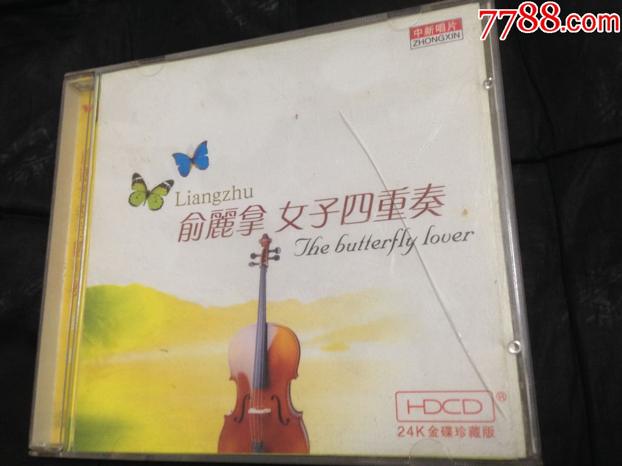 原版cd---俞丽拿女子四重奏专辑【按图出售】