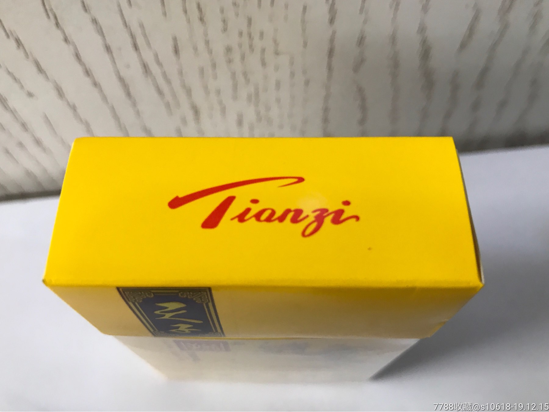 梦幻.九寨沟.非卖品(陈列品.内无实烟.