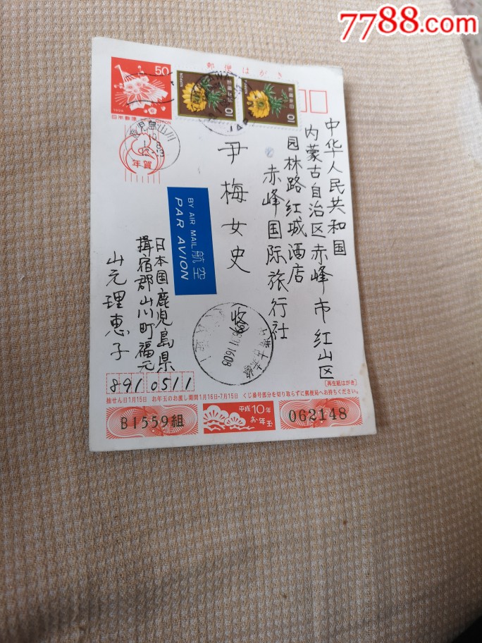 日本明信片格式模板图片