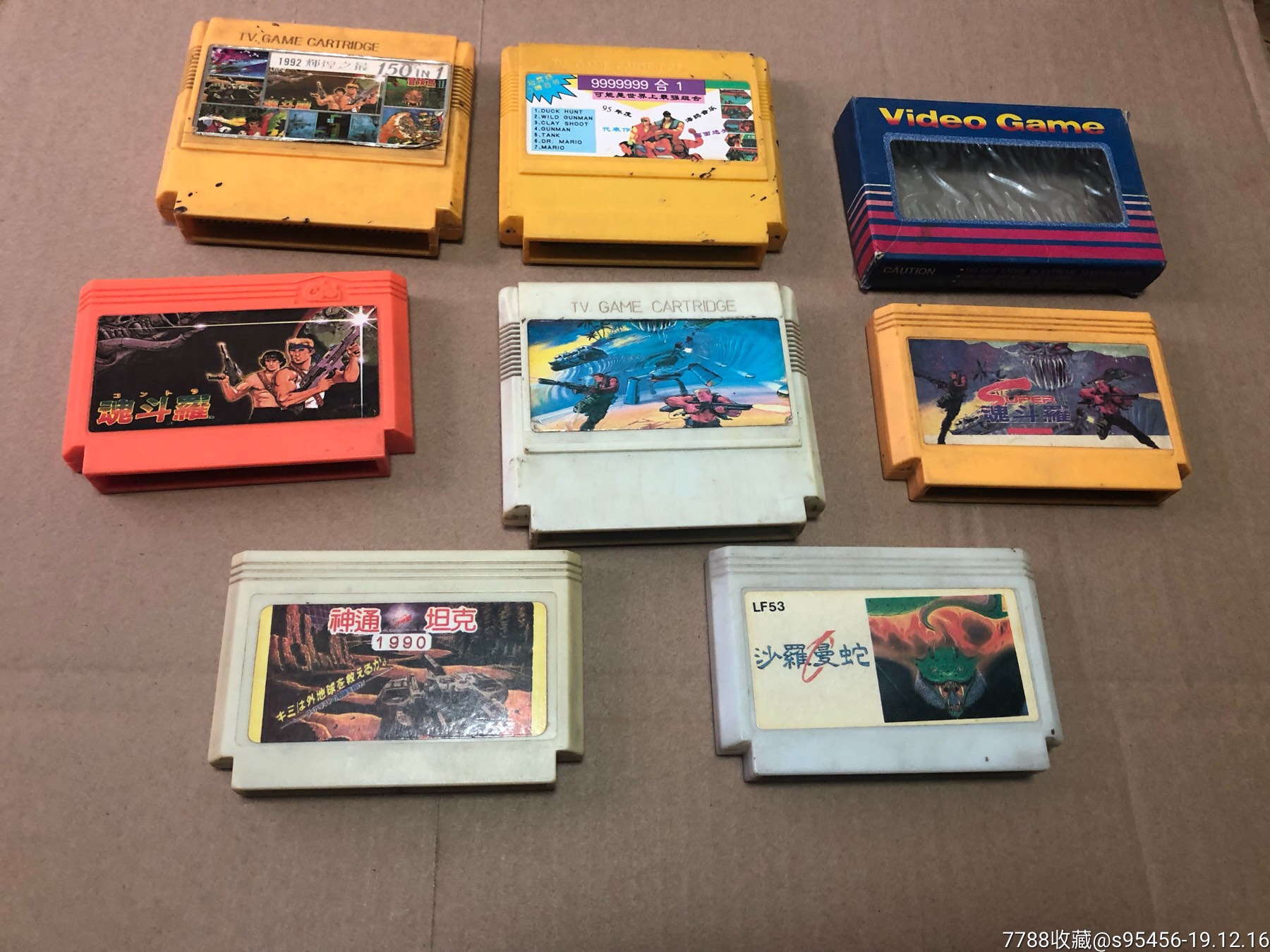 经典魂斗罗,沙罗曼蛇等经典游戏卡带------7个游戏卡带合拍
