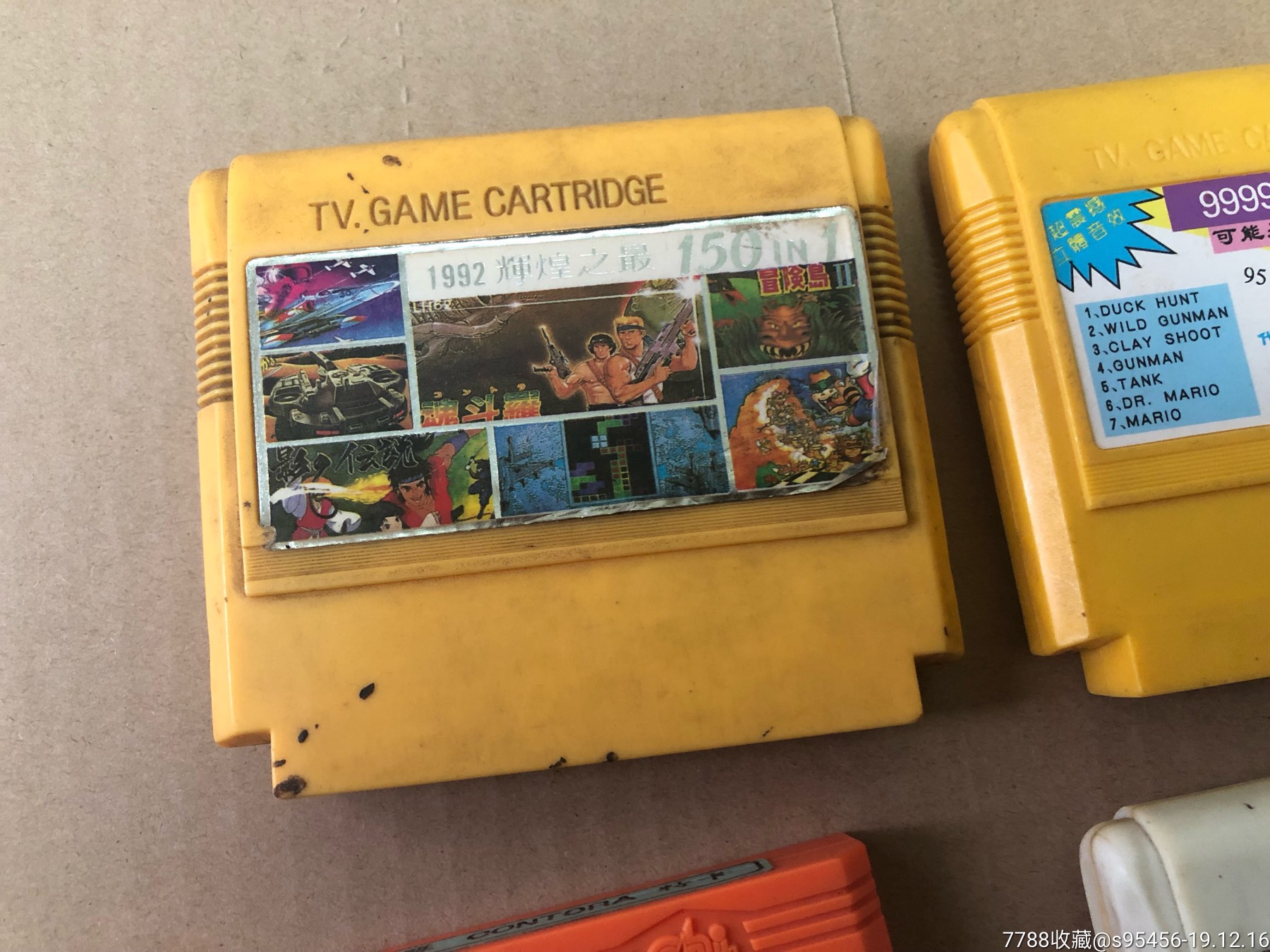 经典魂斗罗,沙罗曼蛇等经典游戏卡带------7个游戏卡带合拍