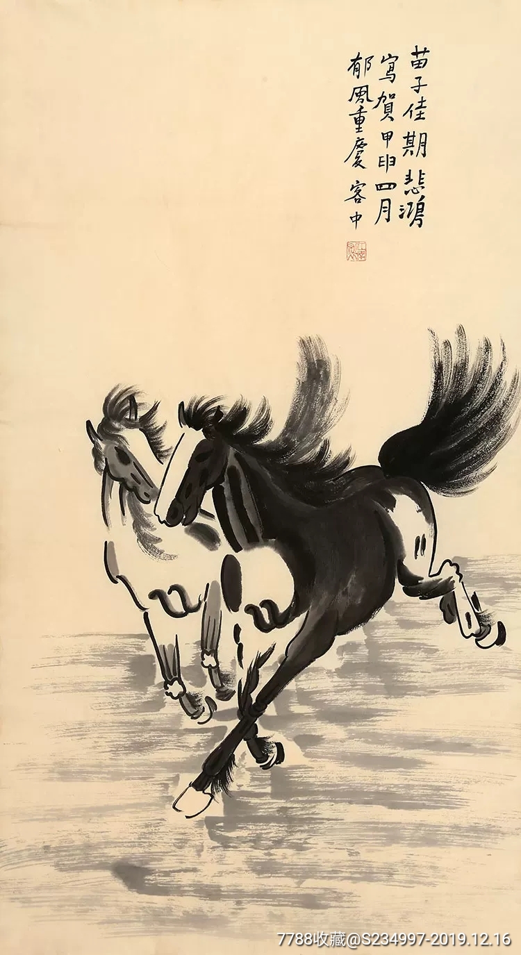 徐悲鸿手绘三尺奔马公司酒店装修字画收藏-花鸟国画原作-7788收藏