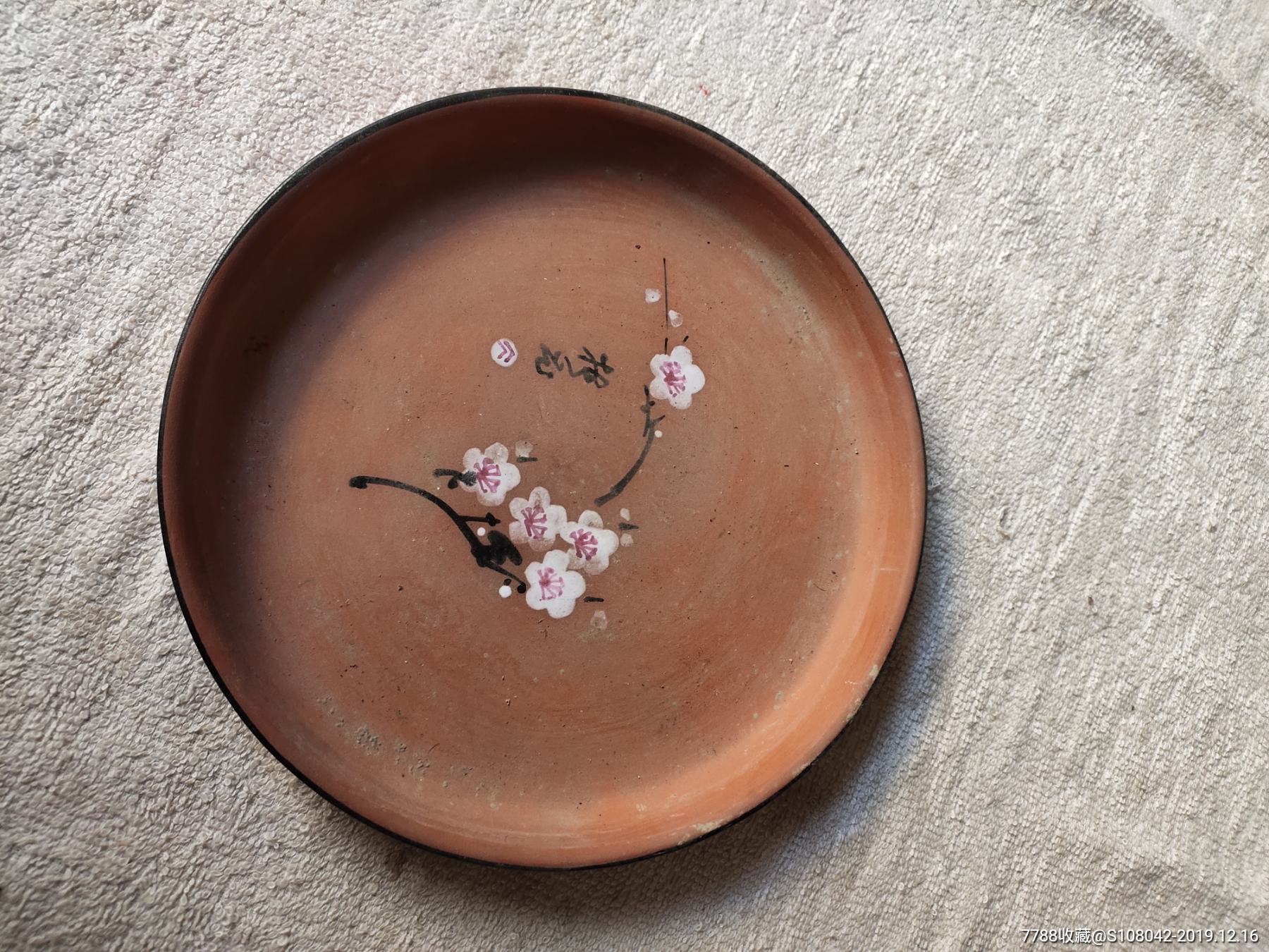 紫砂茶盘