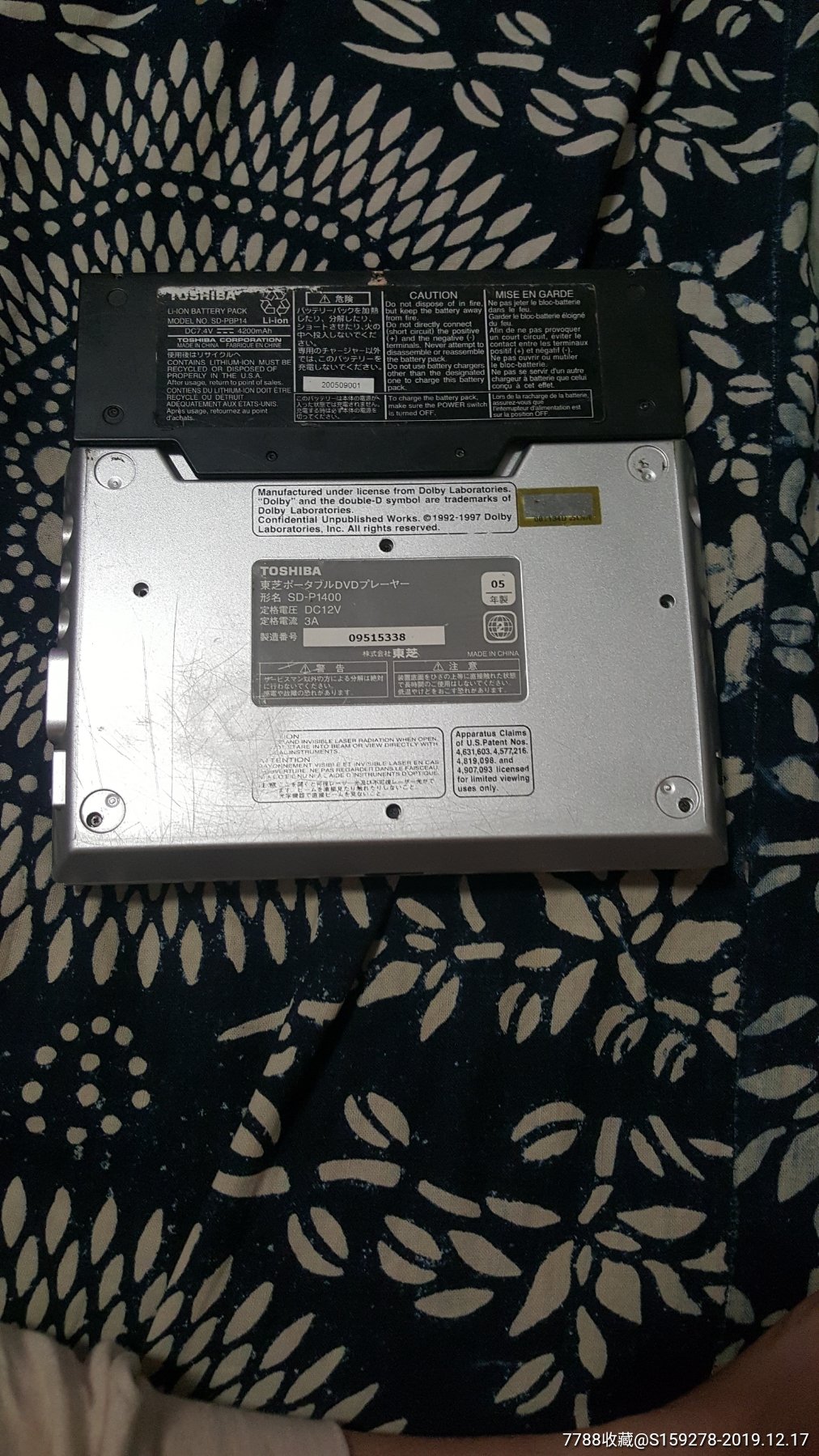 東芝sd-p1400移動dvd,錄像機/影碟機_第2張