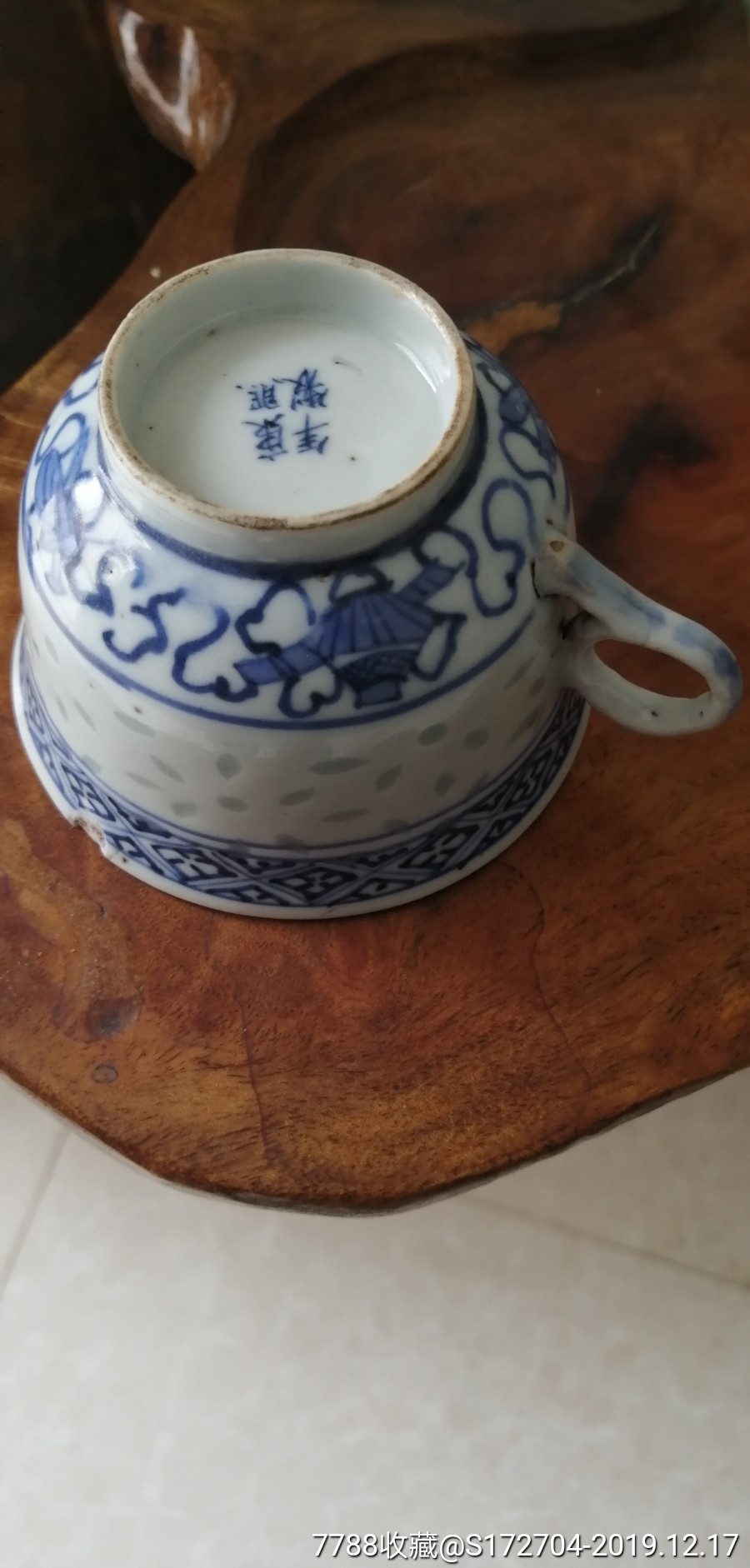 康熙茶杯,青花瓷_第6张