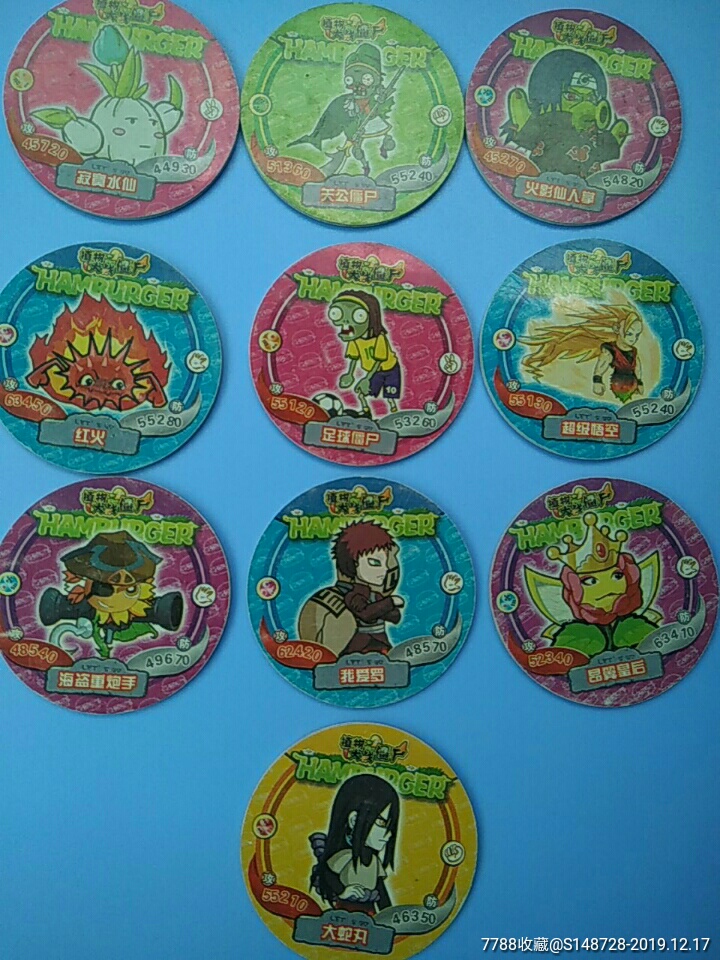 植物大战僵尸圆卡