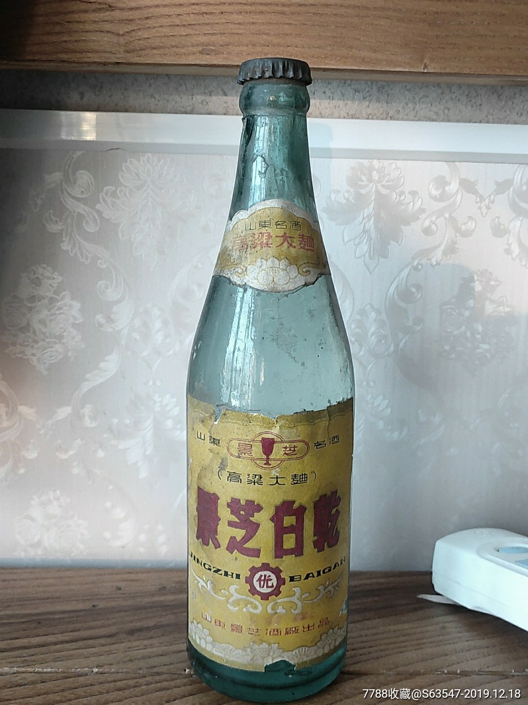 70年代末期的景芝白干酒-老酒收藏-7788收藏__收藏热线