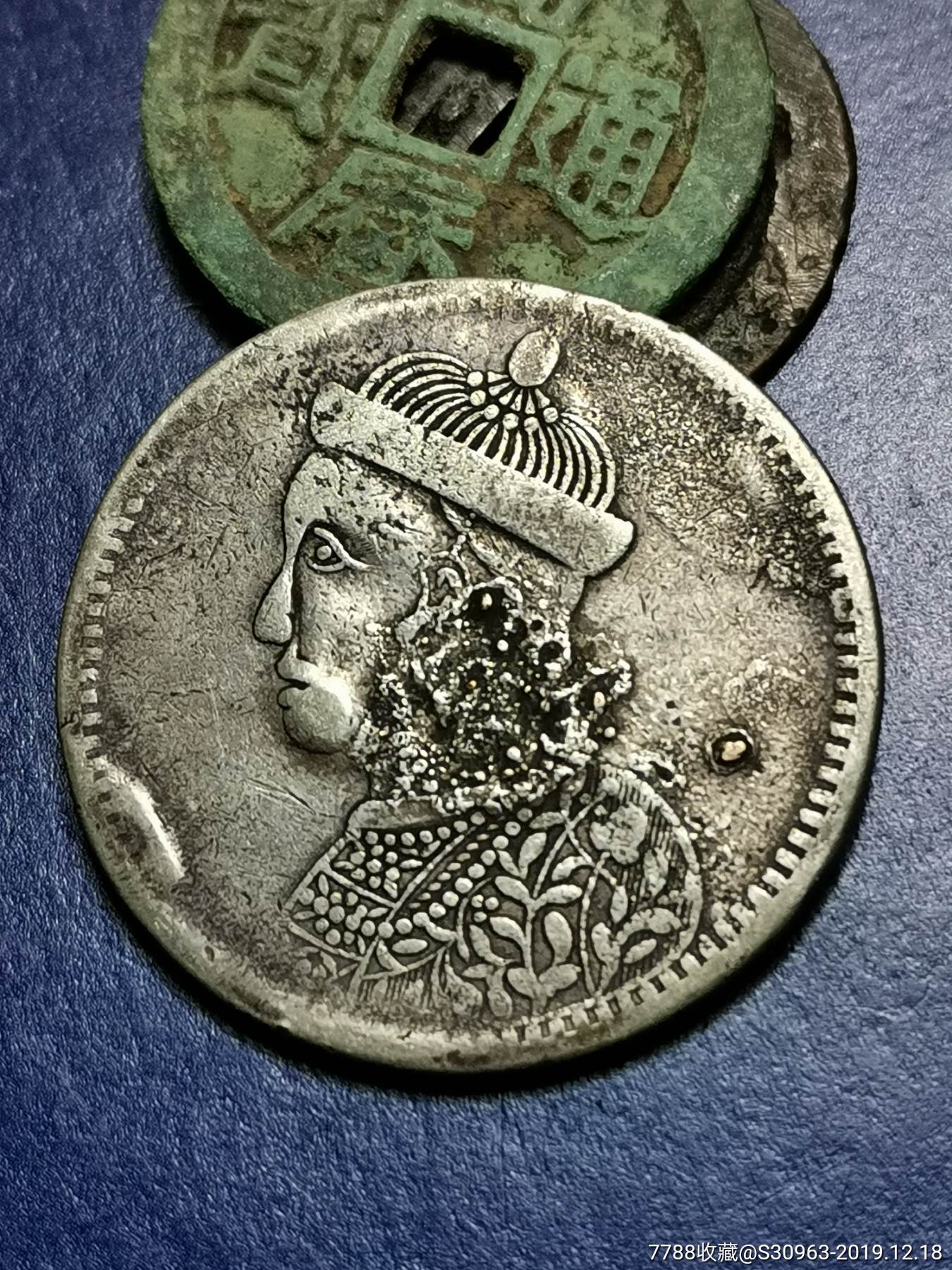 稀少四川省造一卢比一枚