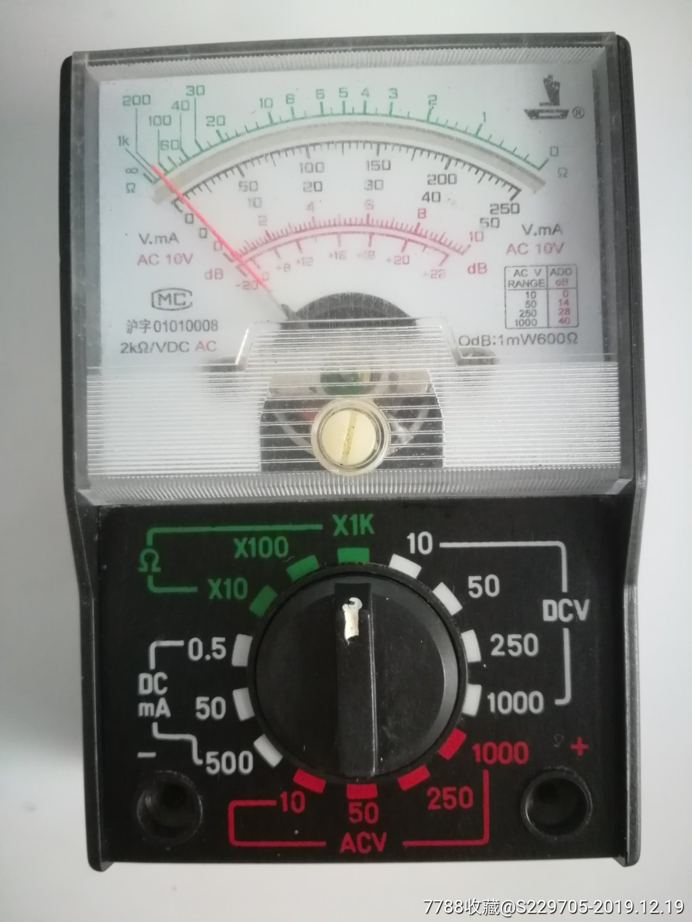 mf110a怀旧指针式万用表
