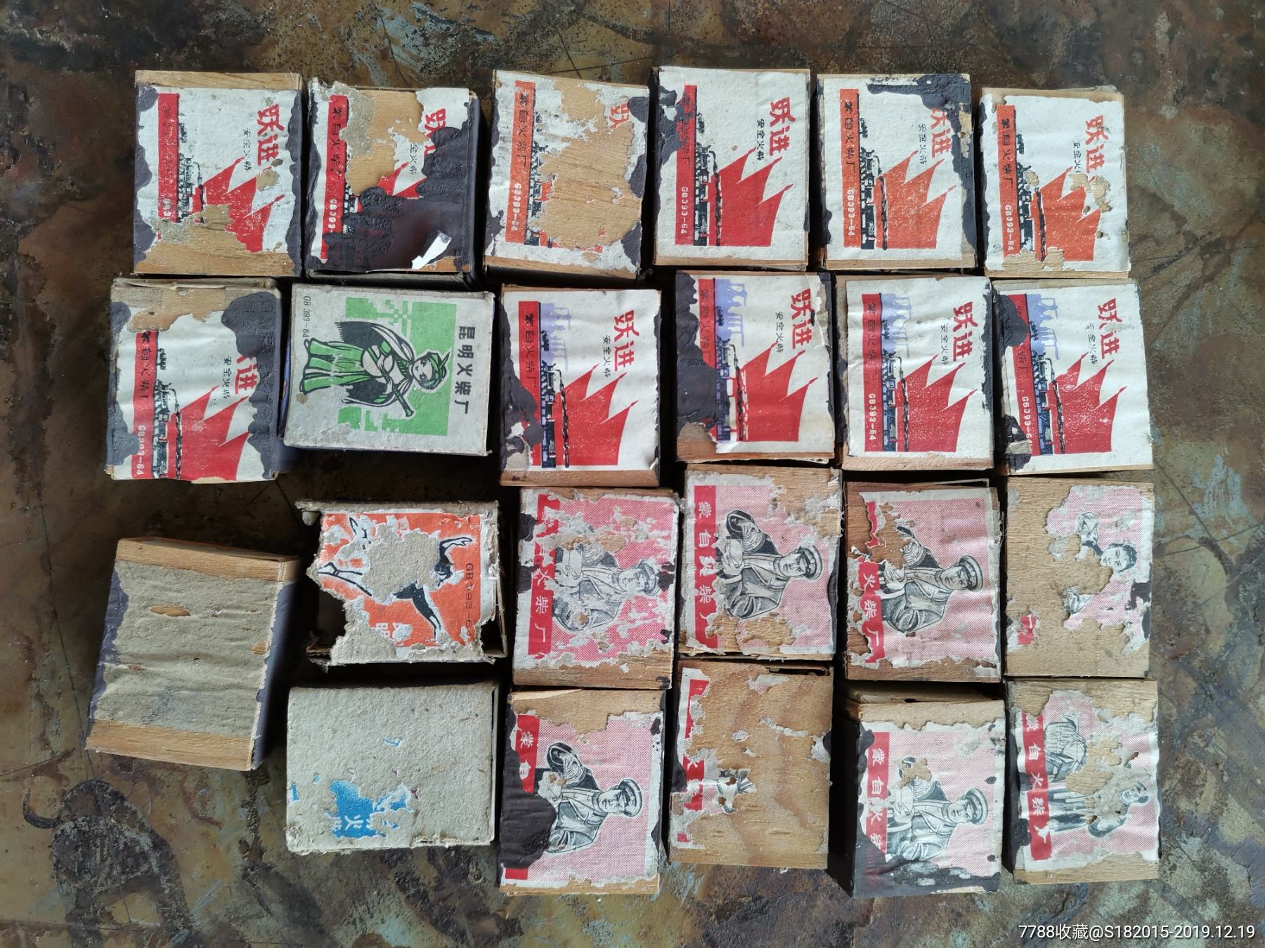 文革火柴盒-火花/火柴盒-7788收藏__收藏热线