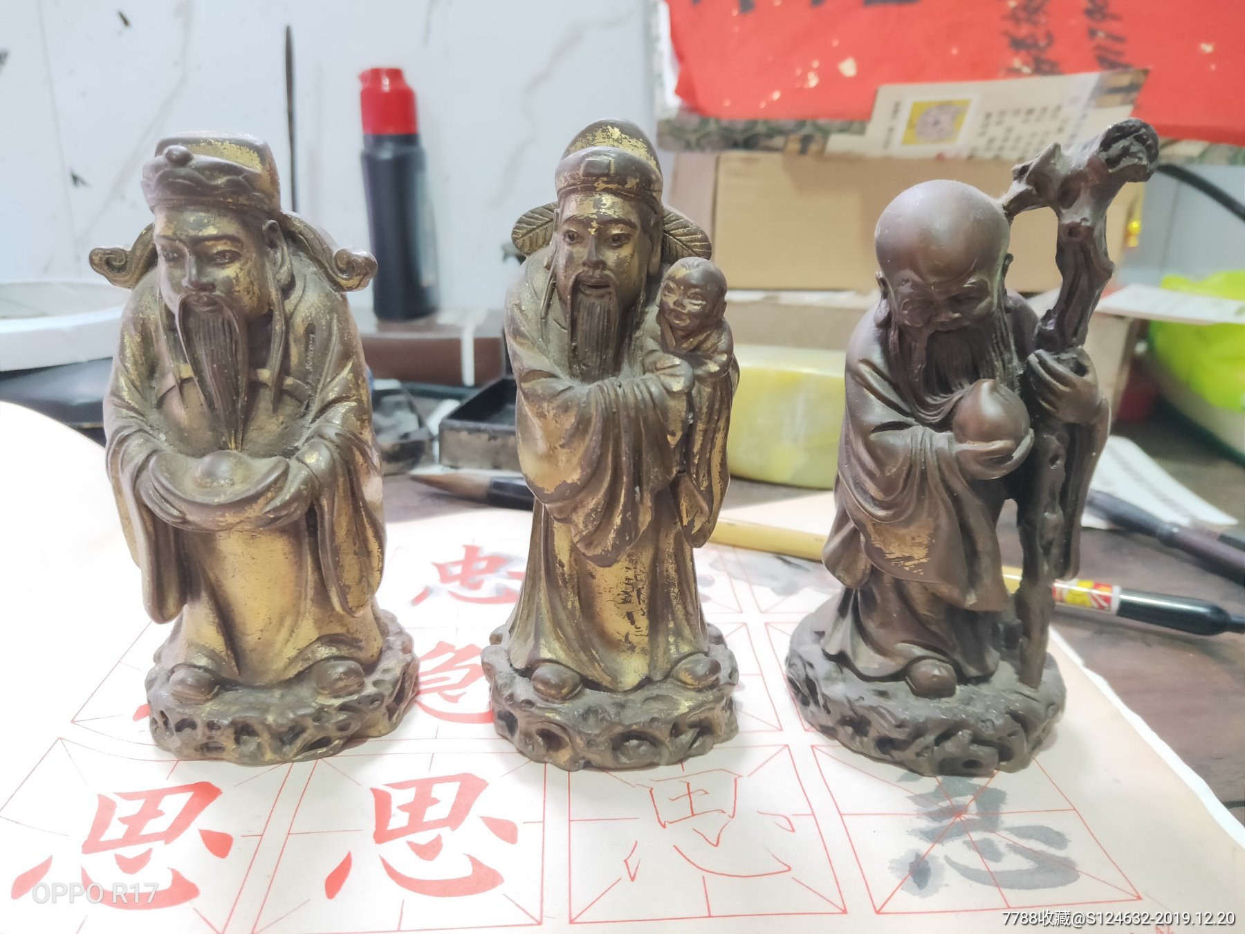 铜鎏金福禄寿三星像_铜像/铜佛像_第1张