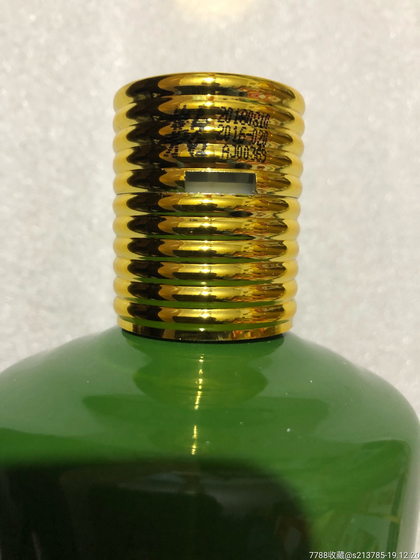 淡绿色瓶子的茅台图片