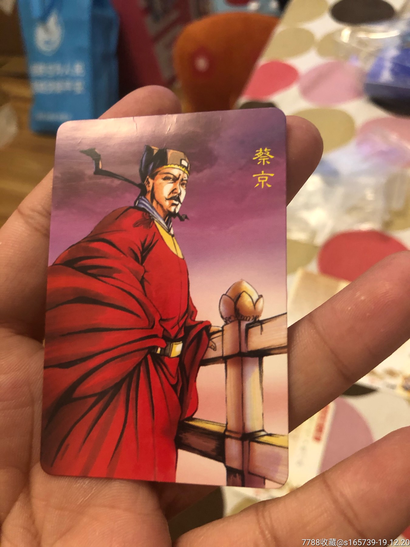 水浒卡六大恶人套