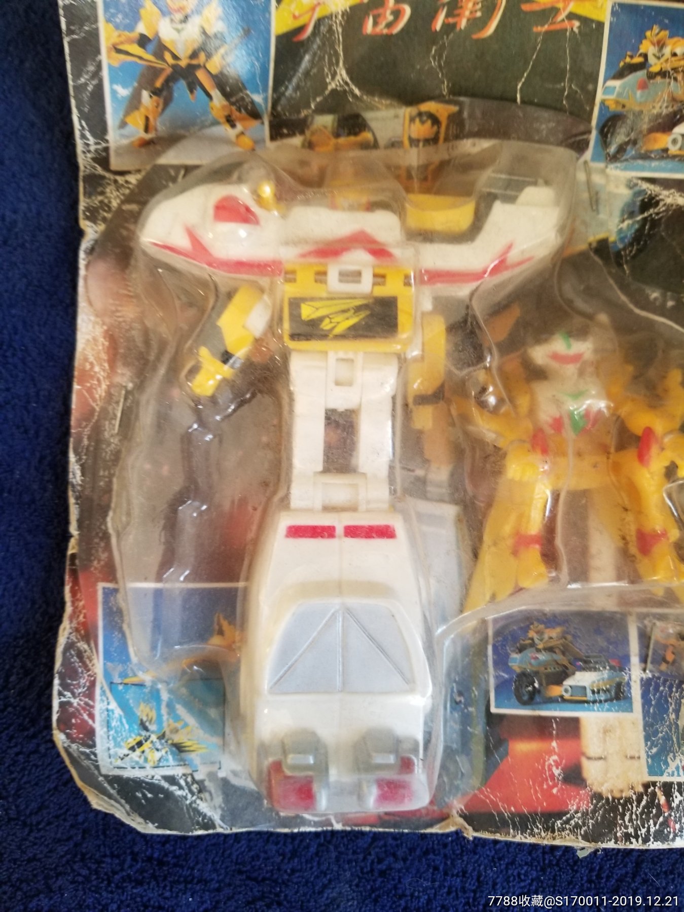 玩具变形金刚包装破损
