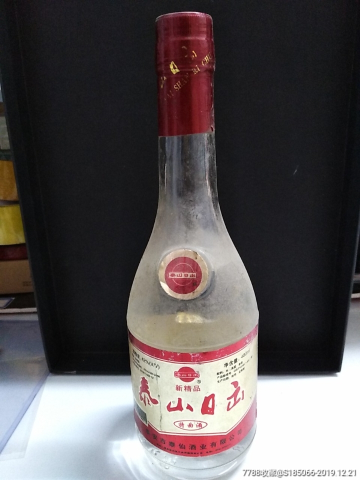 泰山日出酒38度一箱图片