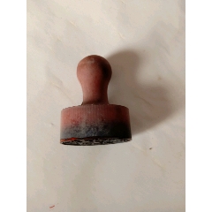 文革时期红胶印章。(au21954852)_7788收藏__收藏热线