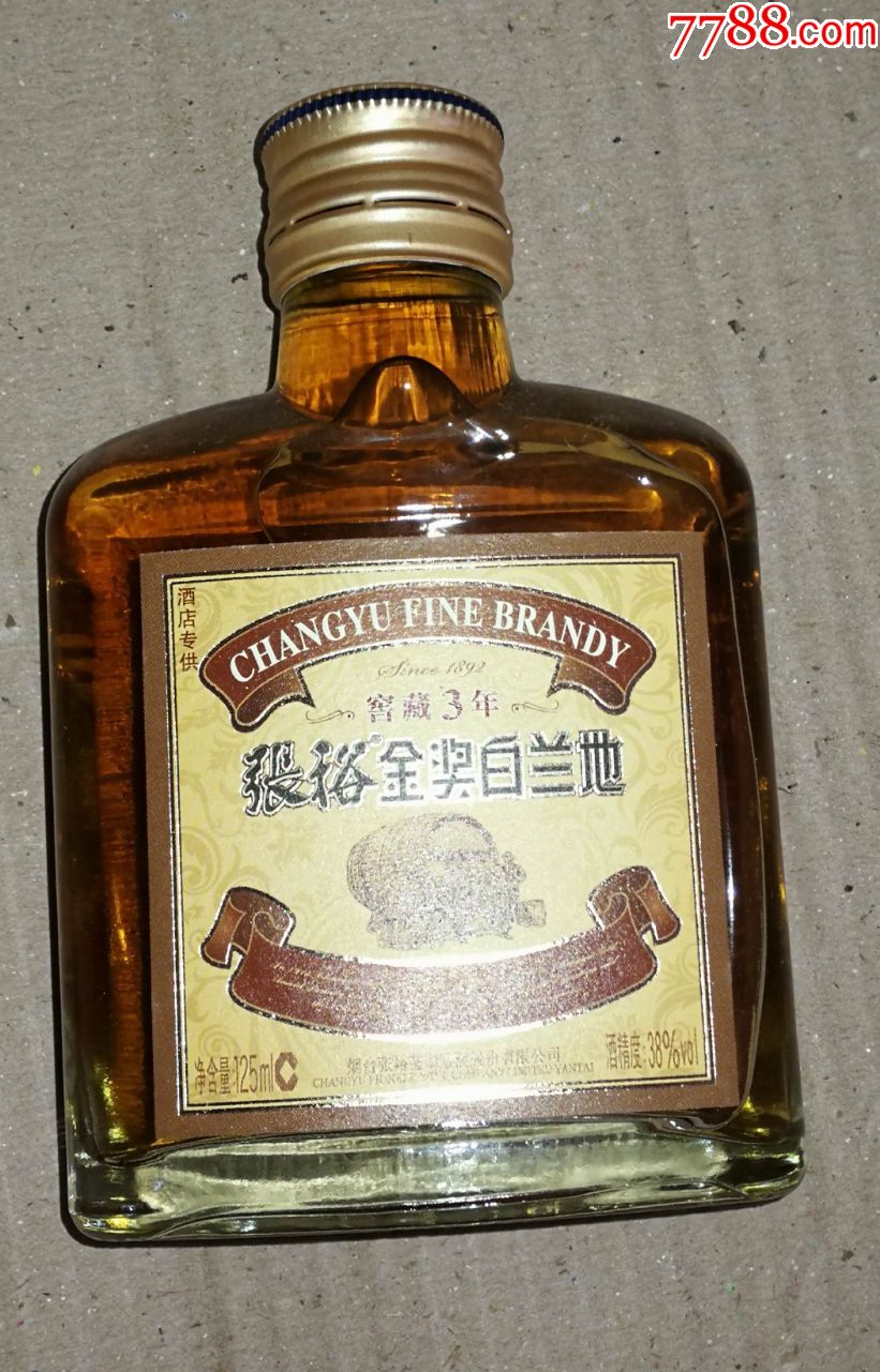 张裕金奖白兰地(窖藏3年)38度左右125毫升(包老包真)一箱24瓶