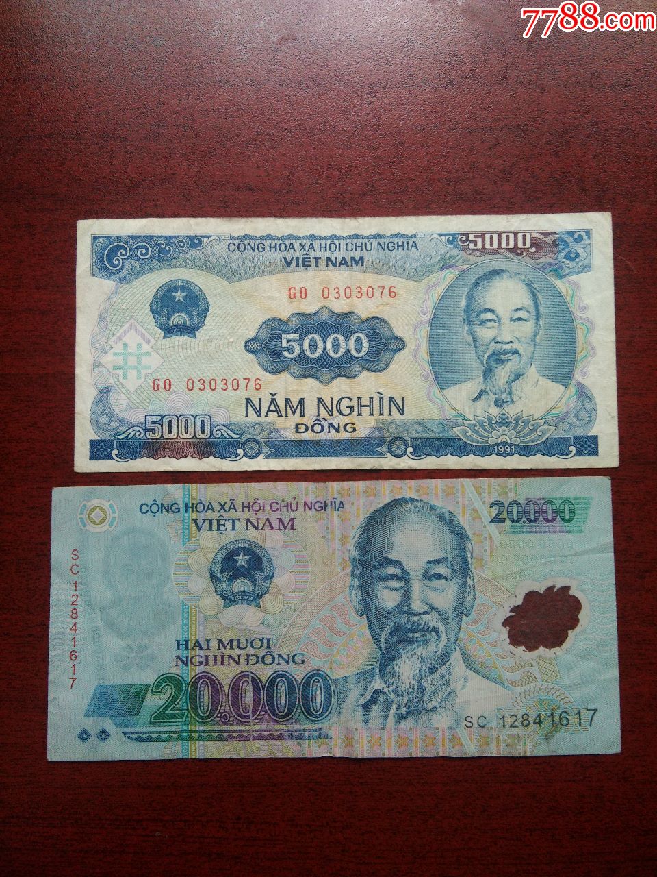 越南币面值25000元
