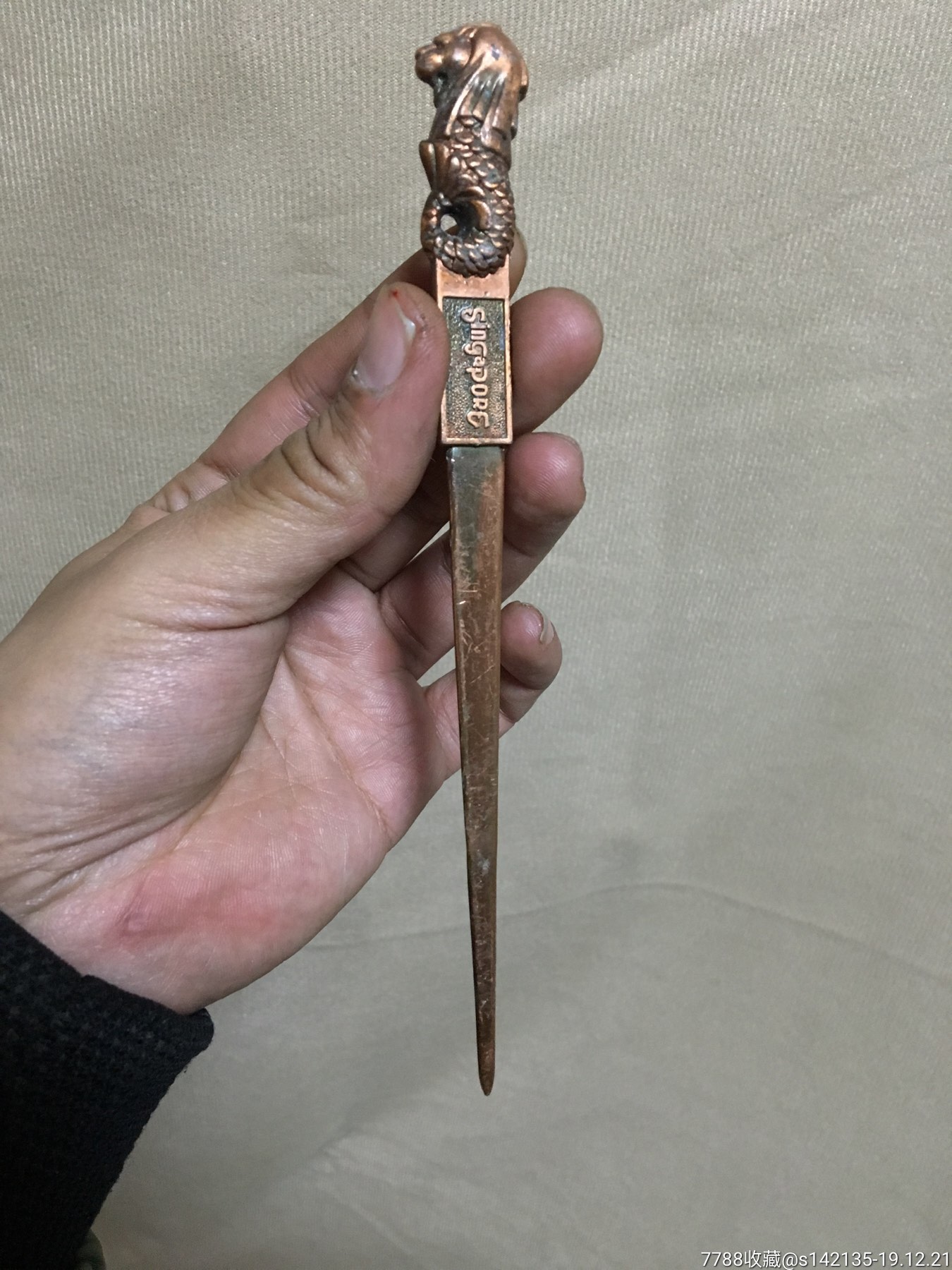 西洋外国铜合金拆信刀