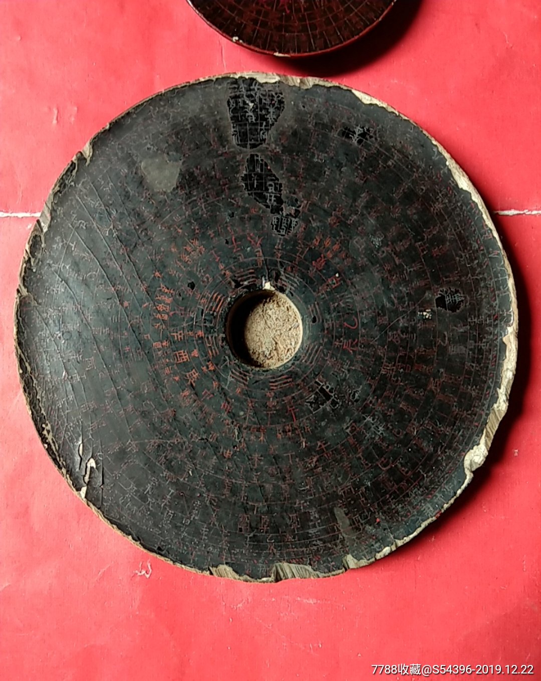 清朝林文明造罗盘2个