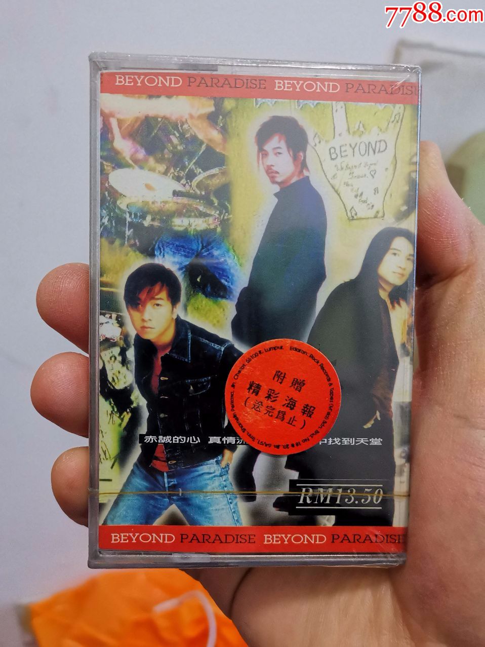 beyond《paradise》专辑,滚石唱片原版磁带,全新未拆,新马卡带