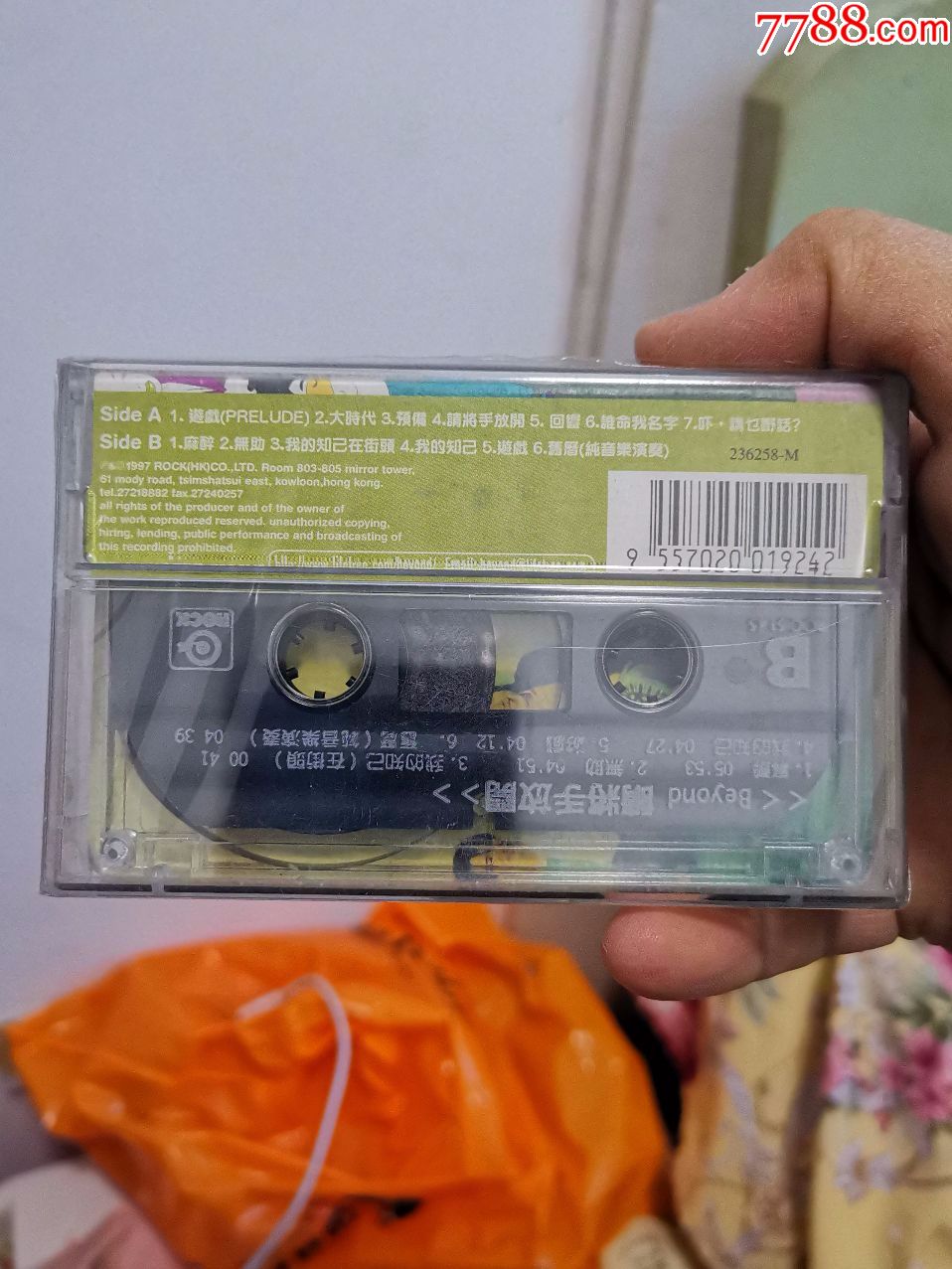 beyond《请将手放开》1997年粤语专辑,滚石原版磁带,全新未拆,新马