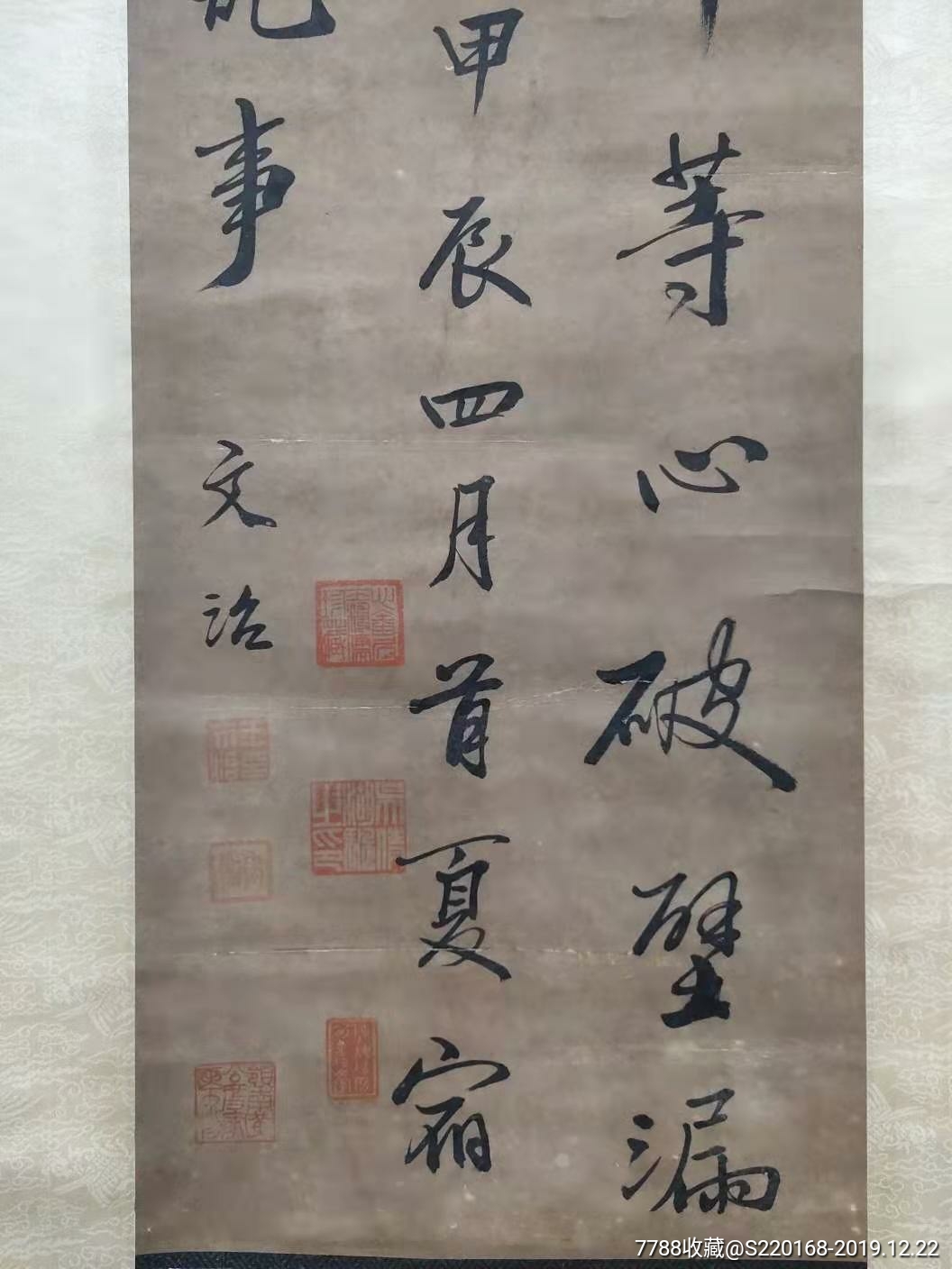 清代书法家王文治手绘纸本书法立轴