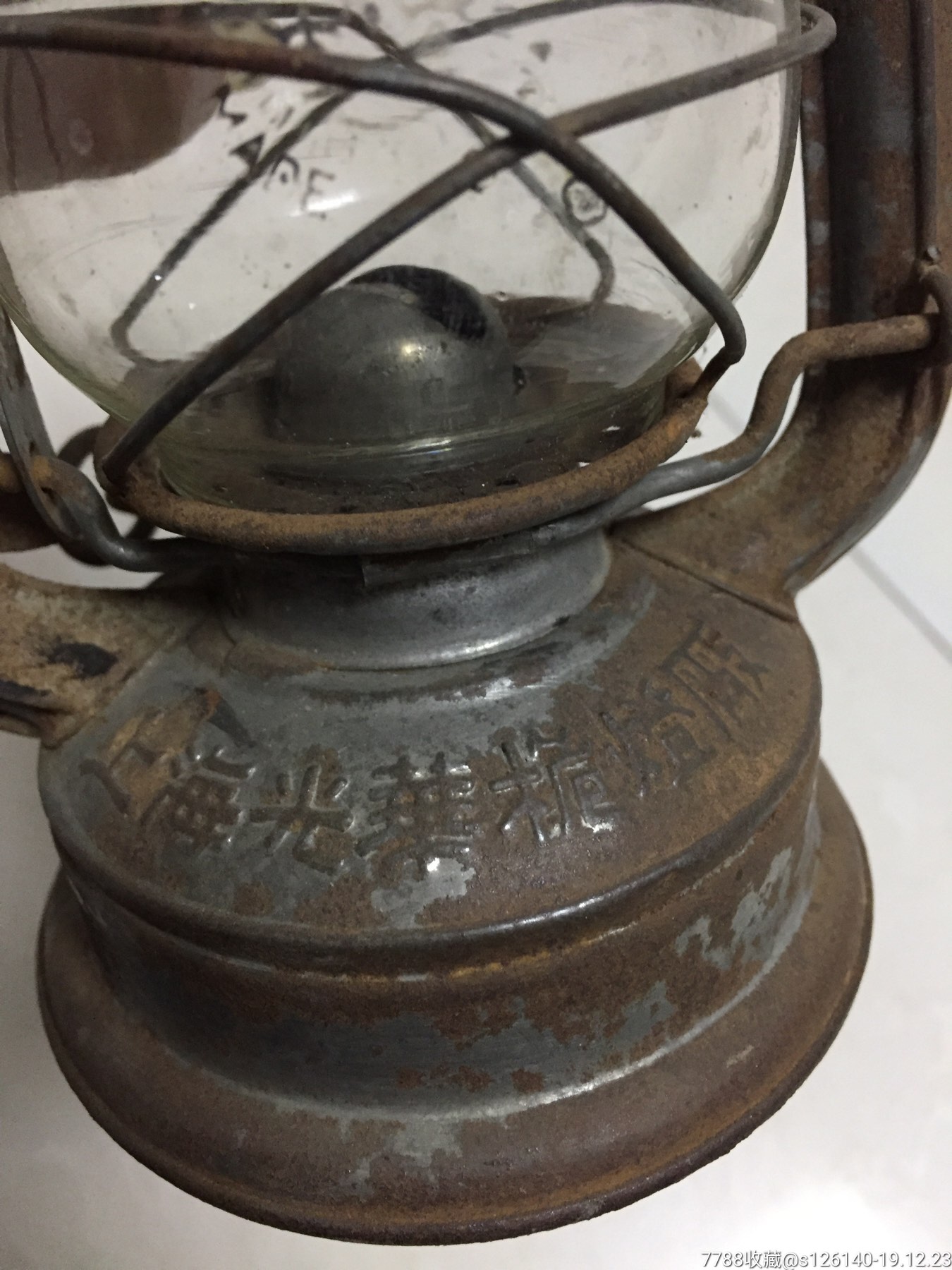 上海光华桅灯少见品