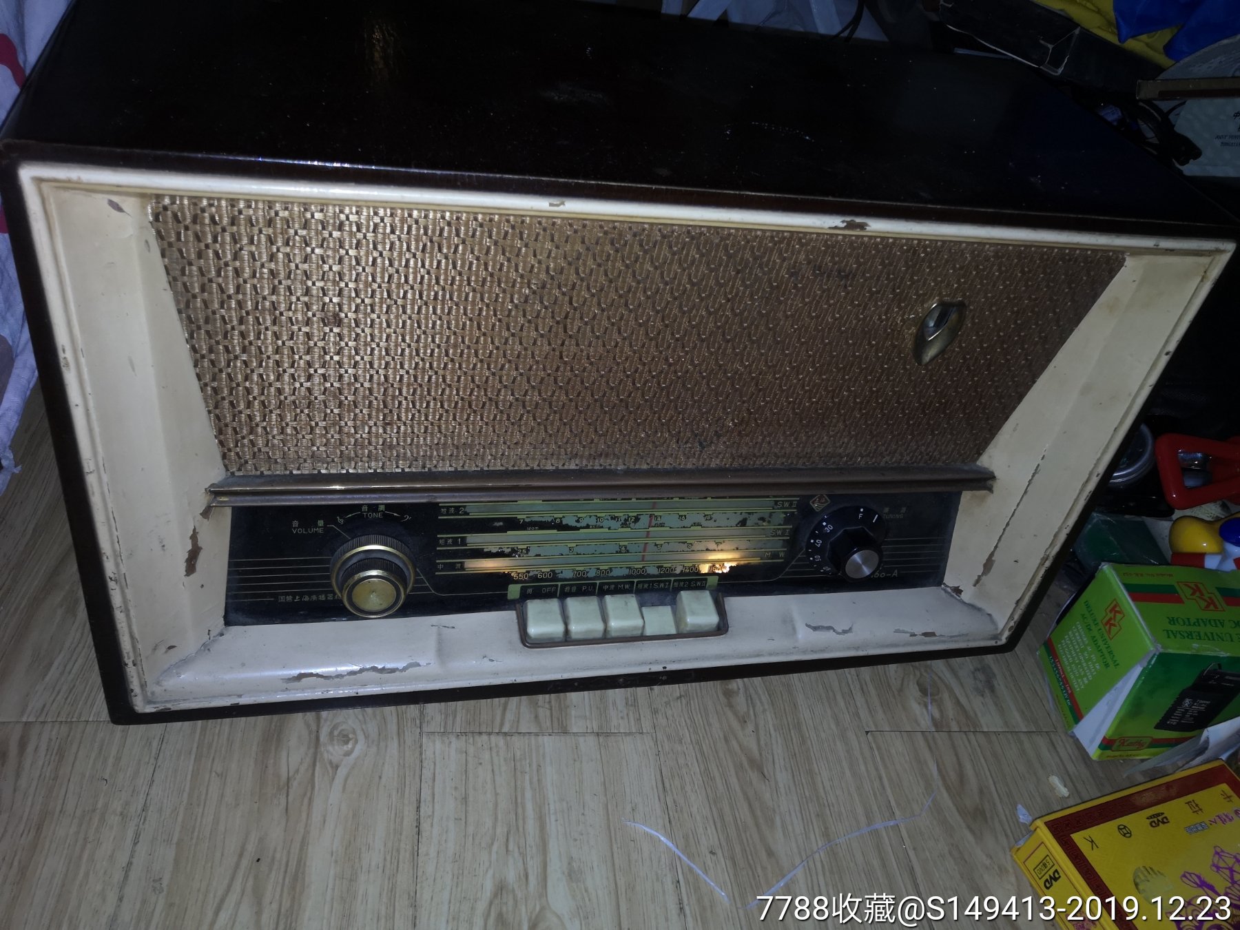 上海牌电子管收音一台,品相不错,功能正常,收藏佳品_收音机_聚贤斋主