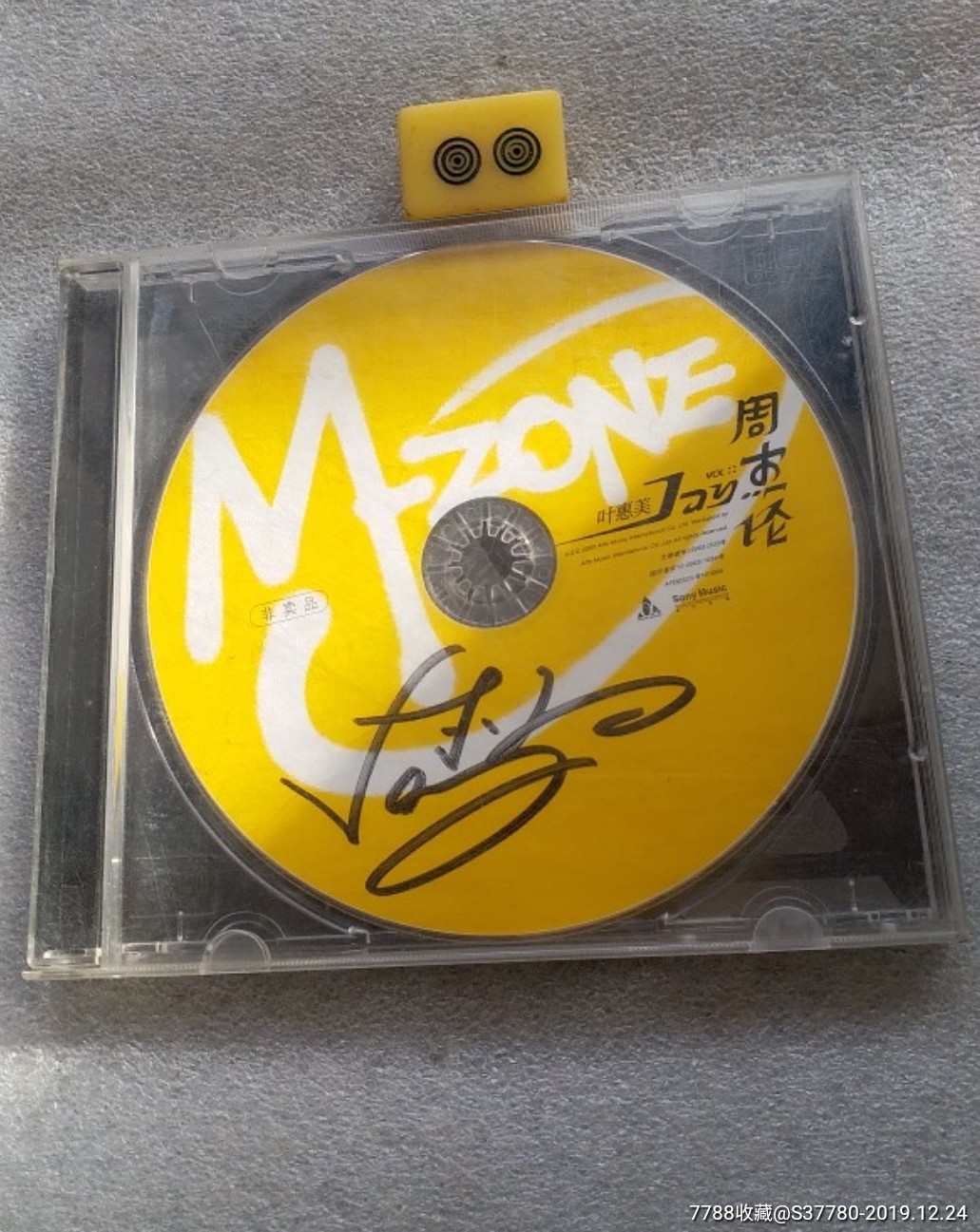 周杰伦叶惠美签字版稀有